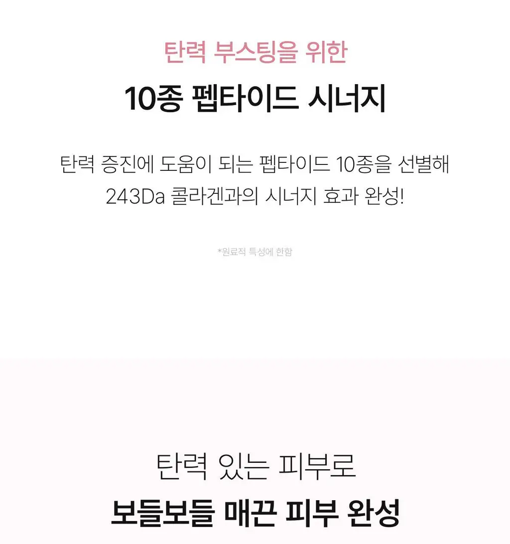 [탄탄모공/피지순삭] 바이오던스 콜라겐 클렌징 오일 200ml 단품/기획 상세페이지 28